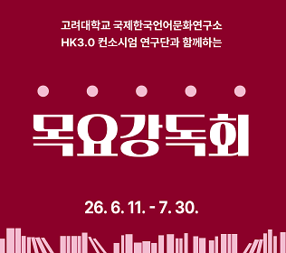 박완서 소설 읽기